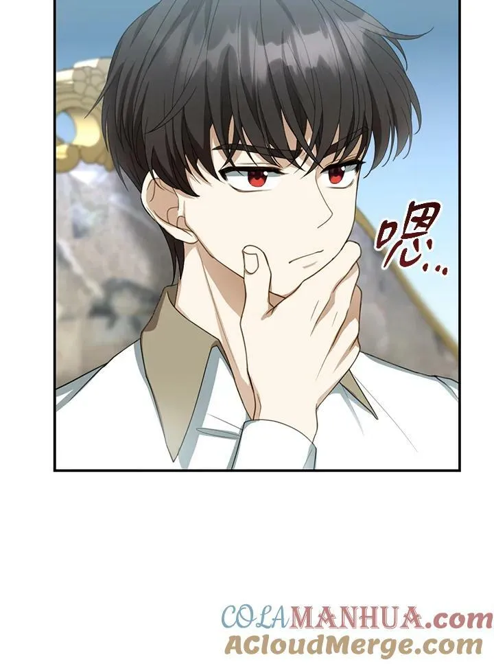 第3话 第97页