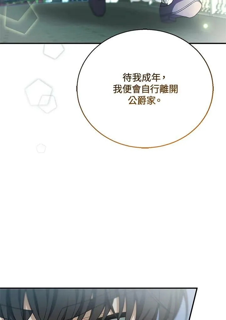 第3话 第102页