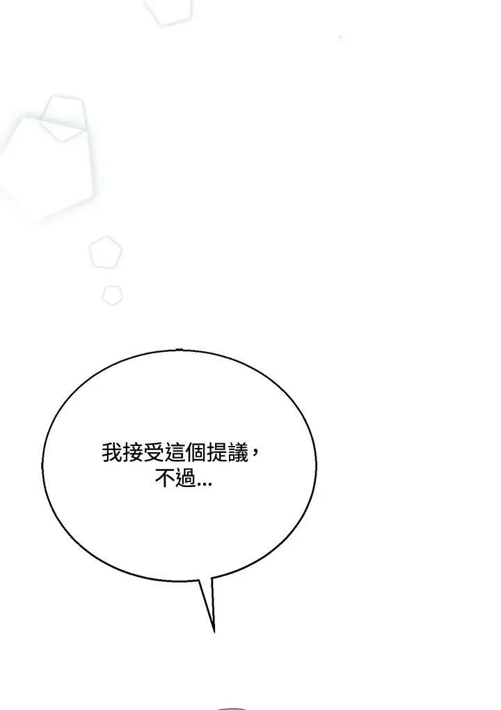 第3话 第104页