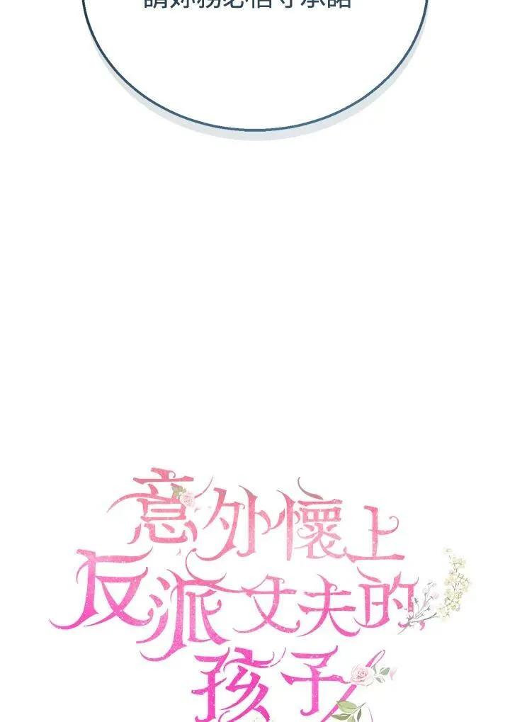 第3话 第107页