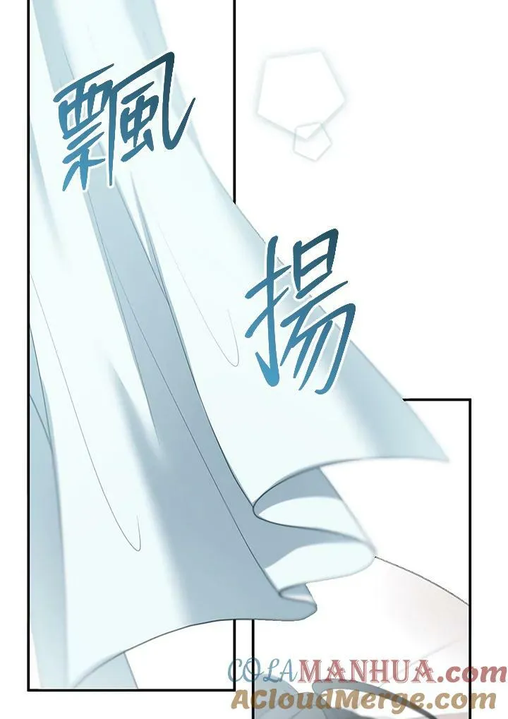 第3话 第109页