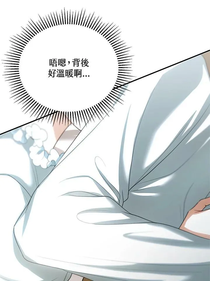 第3话 第111页