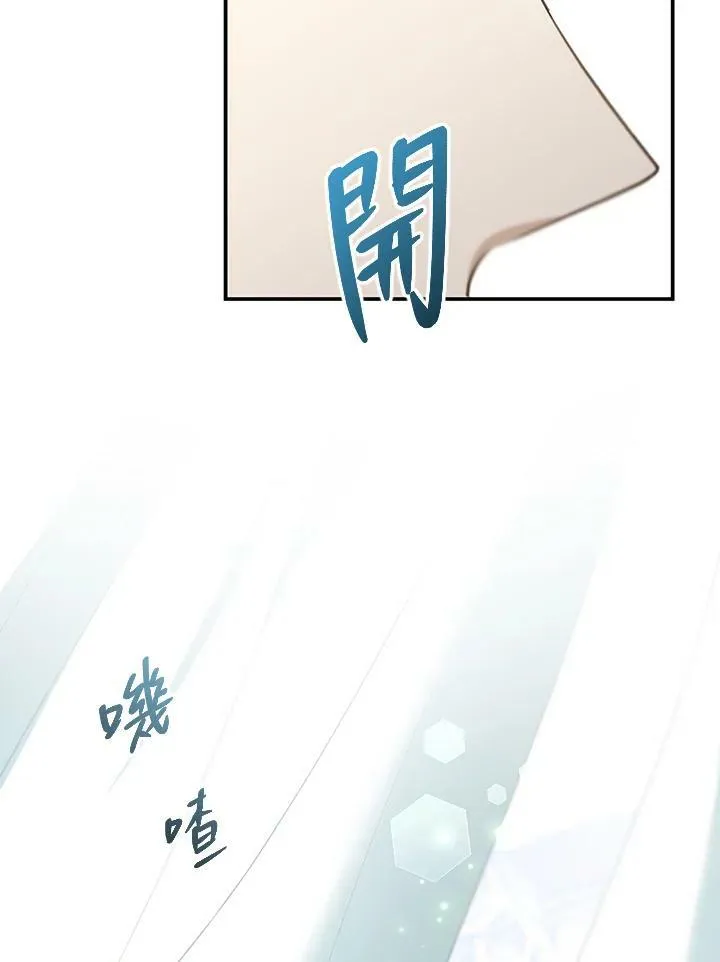第3话 第114页