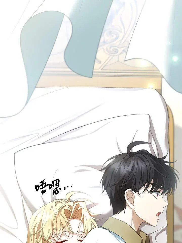 第3话 第115页