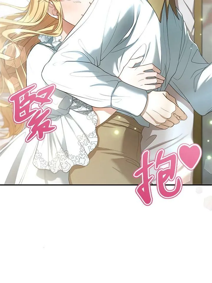 第3话 第116页
