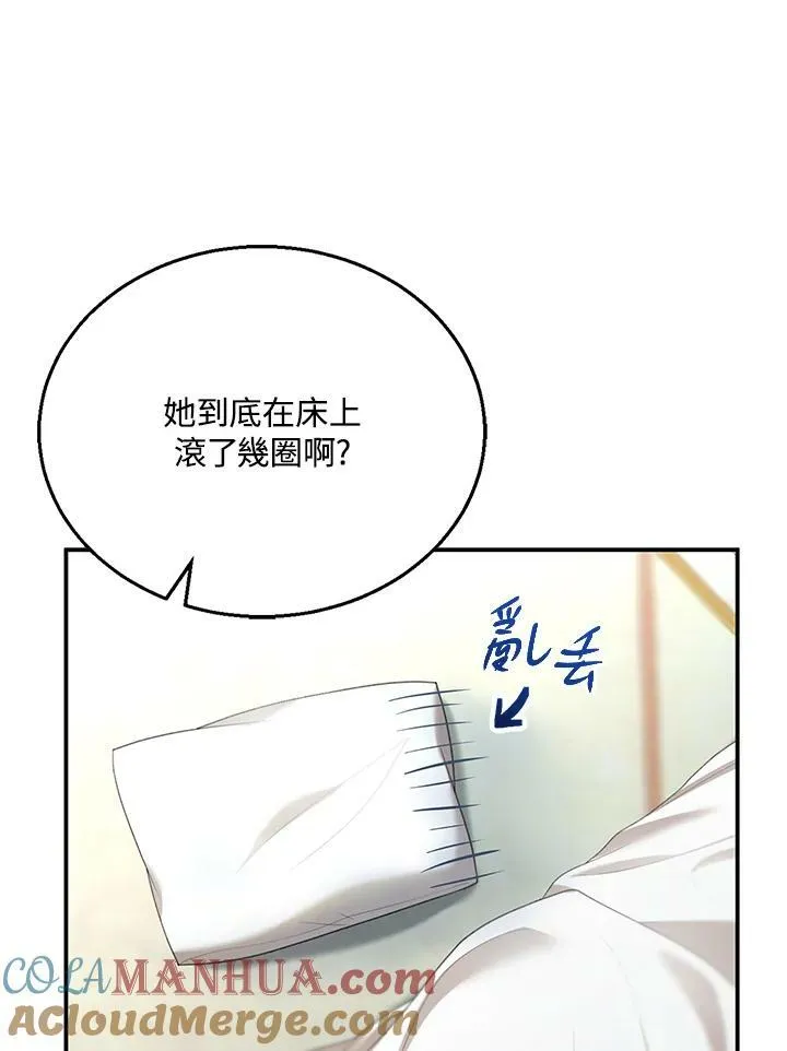 第3话 第121页