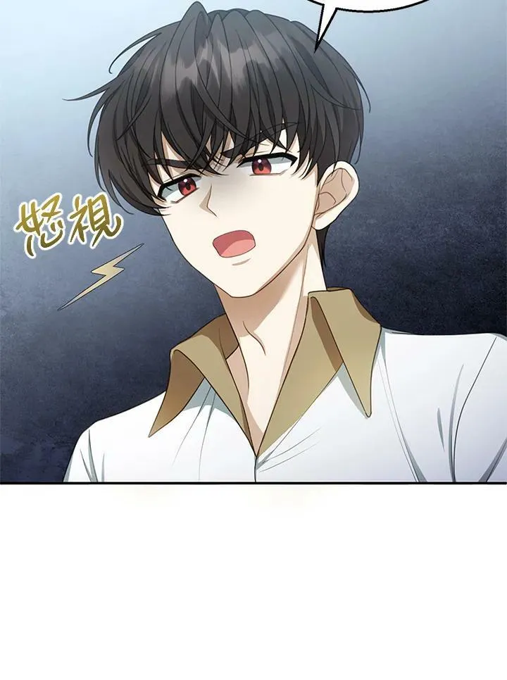 第3话 第123页