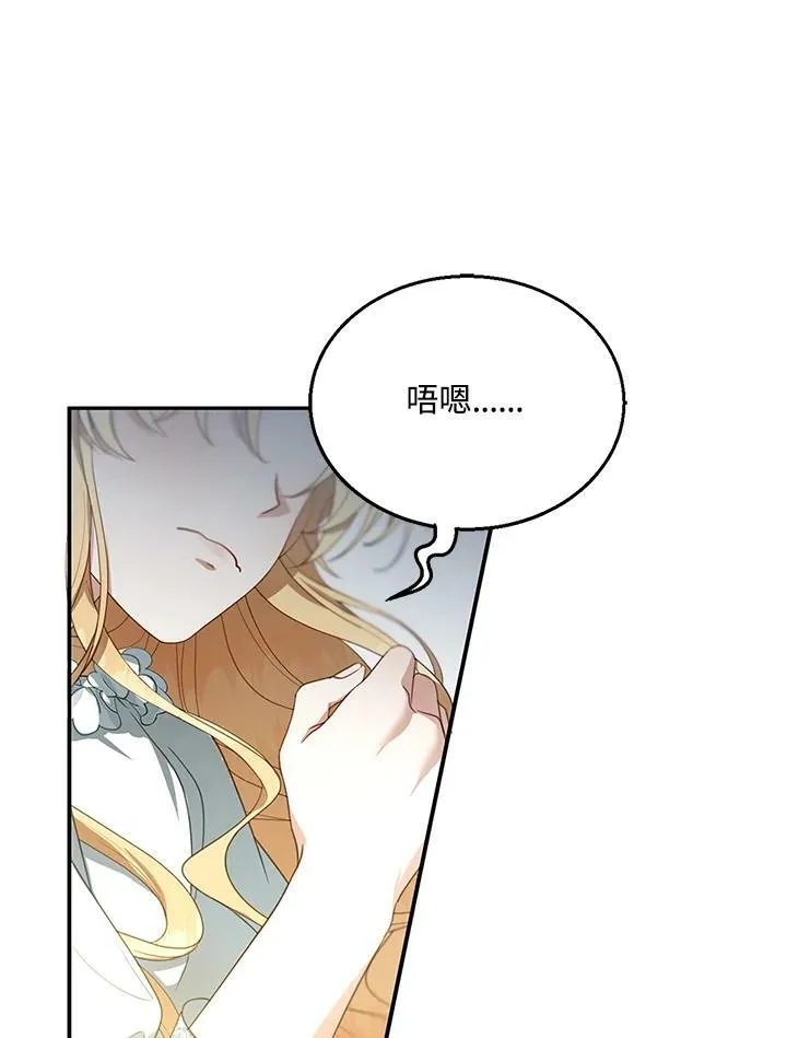 第3话 第124页