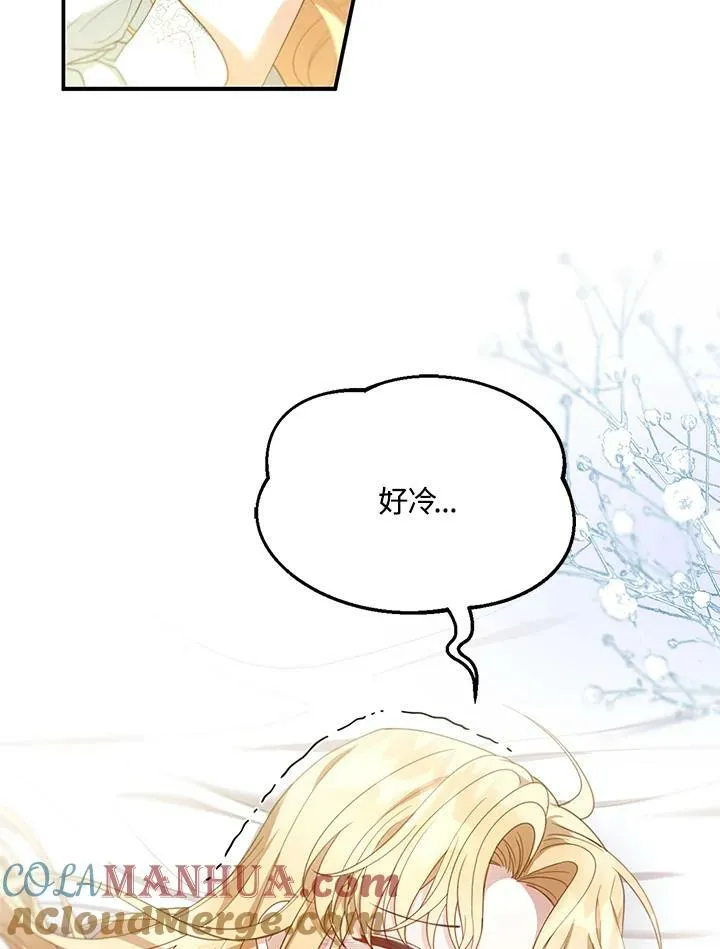 第3话 第125页