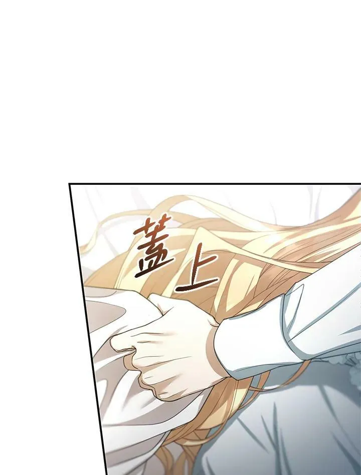 第3话 第130页