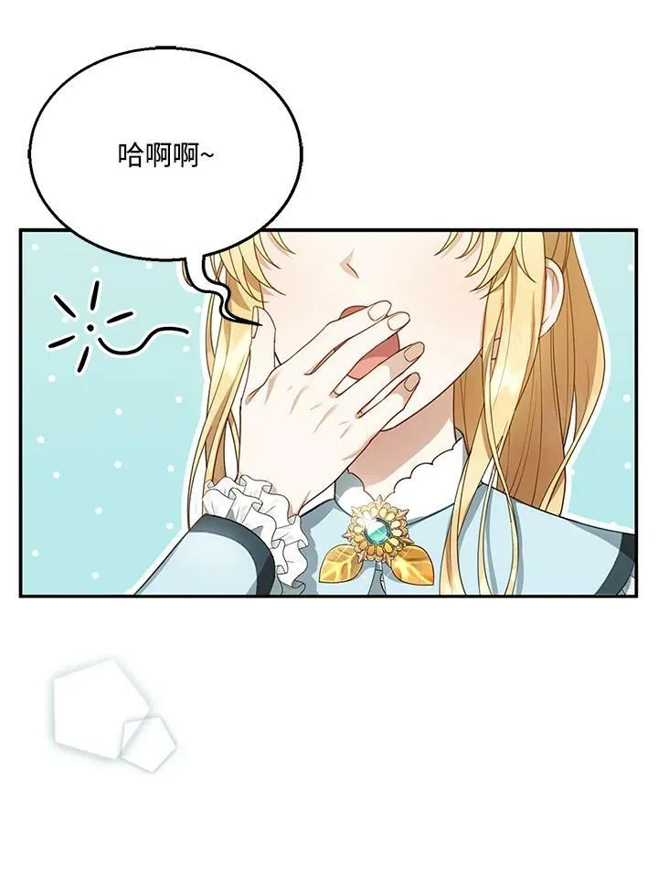 第3话 第136页
