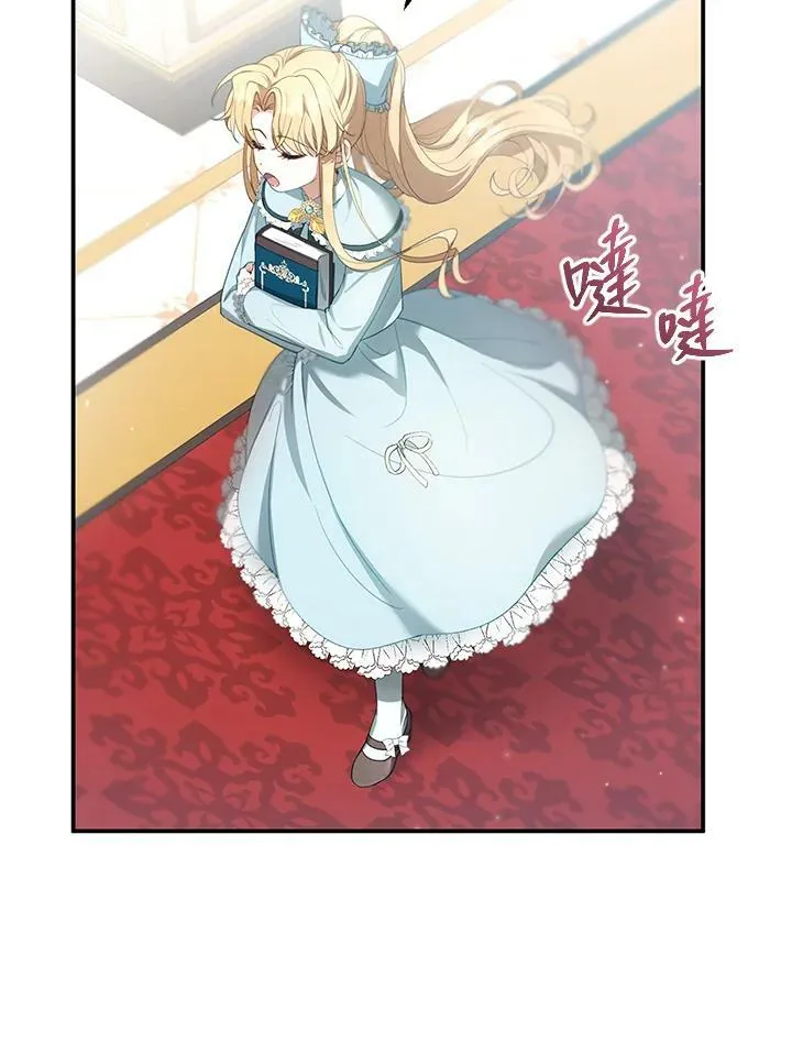 第3话 第140页
