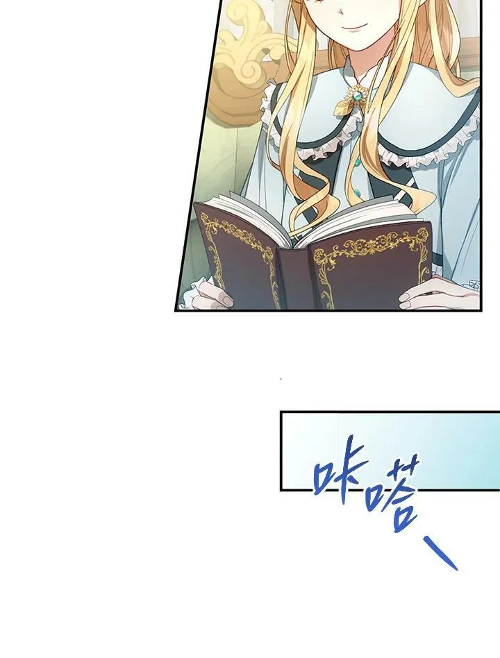 第3话 第143页