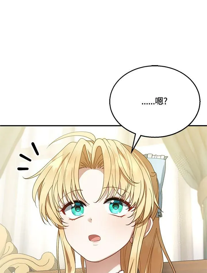 第3话 第144页