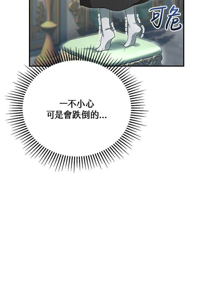 第3话 第147页