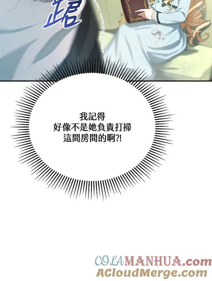 第3话 第149页