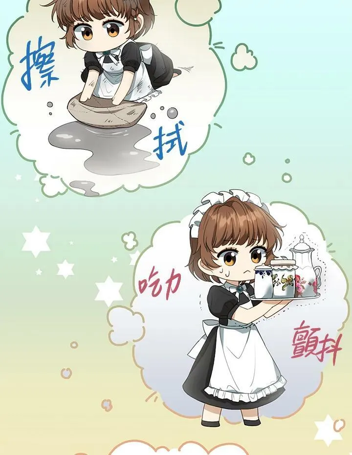 第3话 第151页