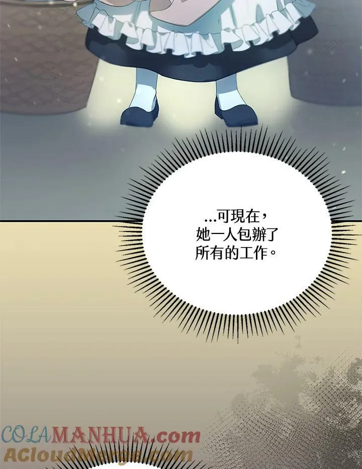 第3话 第153页