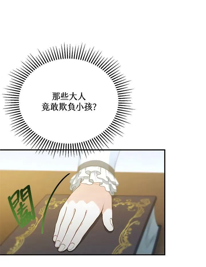 第3话 第156页