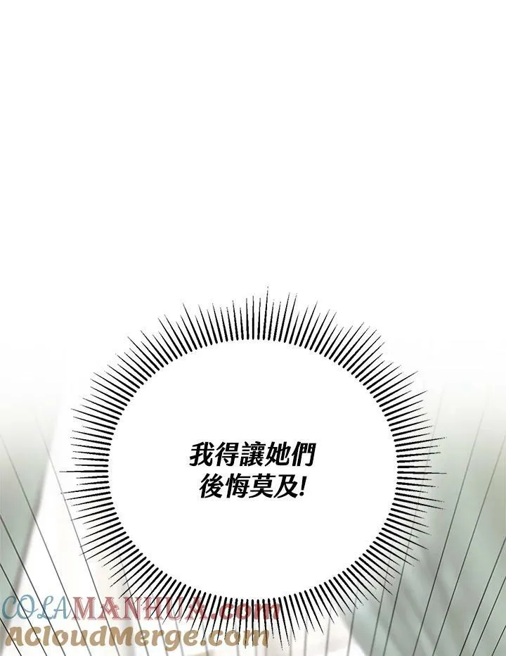 第3话 第157页