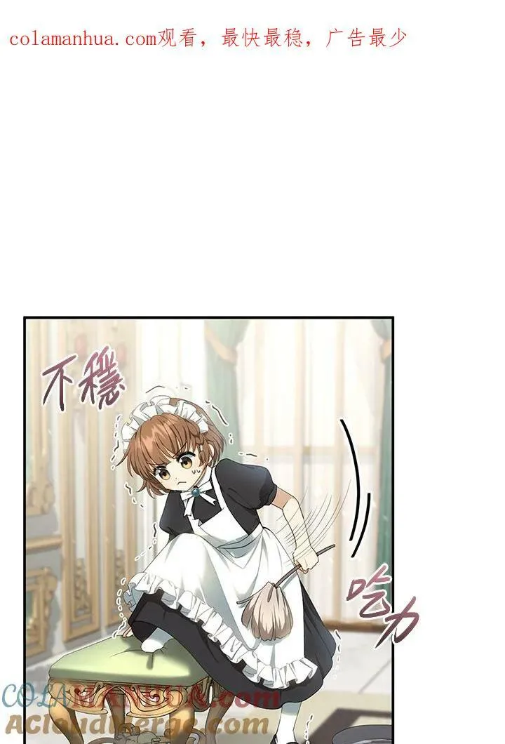 第4话 第1页