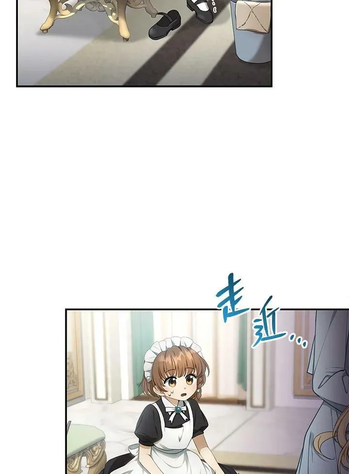 第4话 第2页