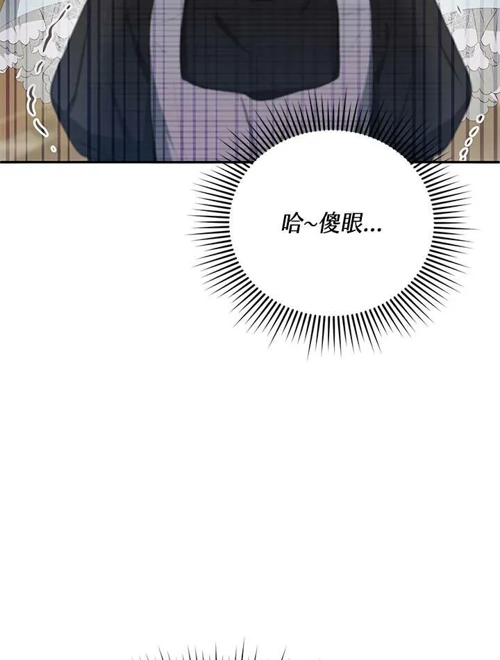 第4话 第19页