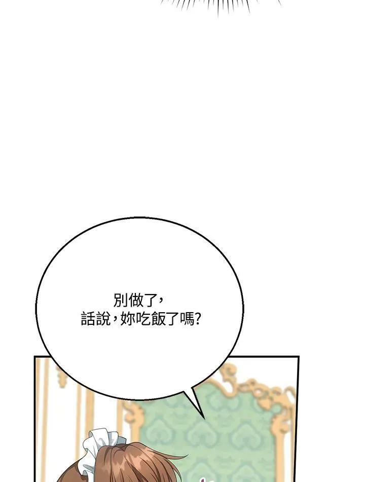 第4话 第22页