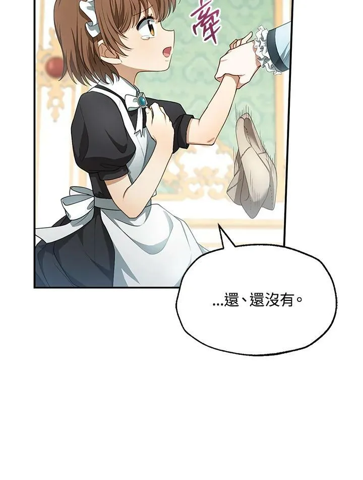 第4话 第23页
