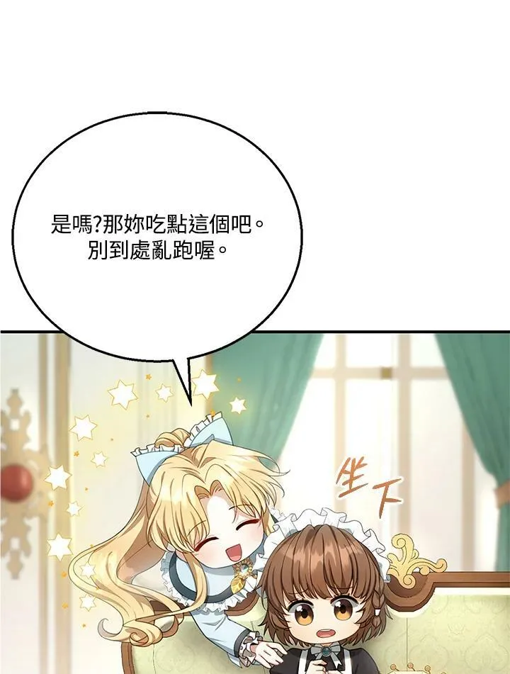 第4话 第24页