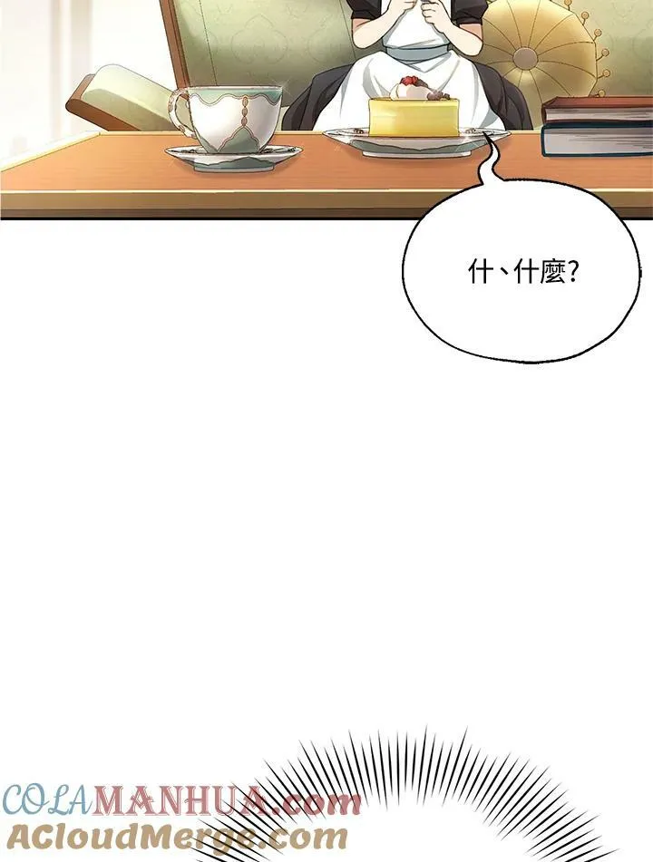 第4话 第25页