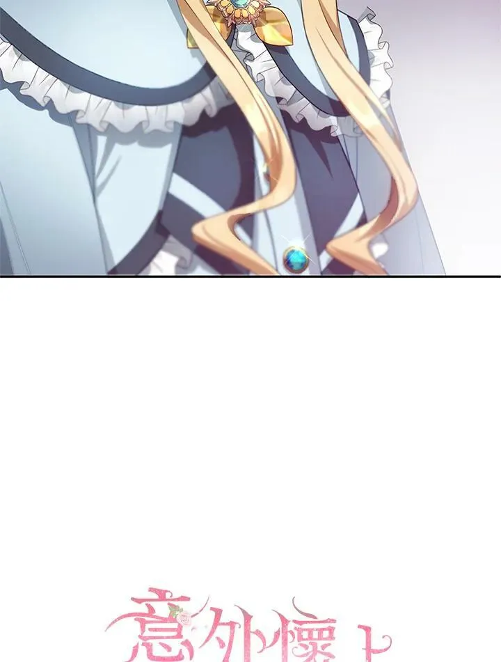第4话 第27页