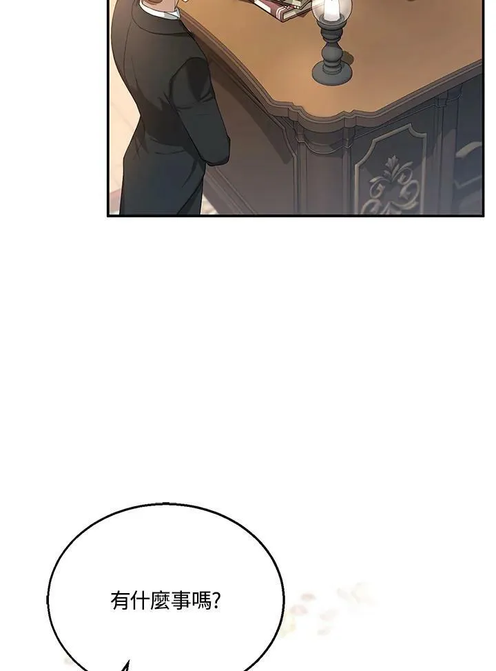 第4话 第31页