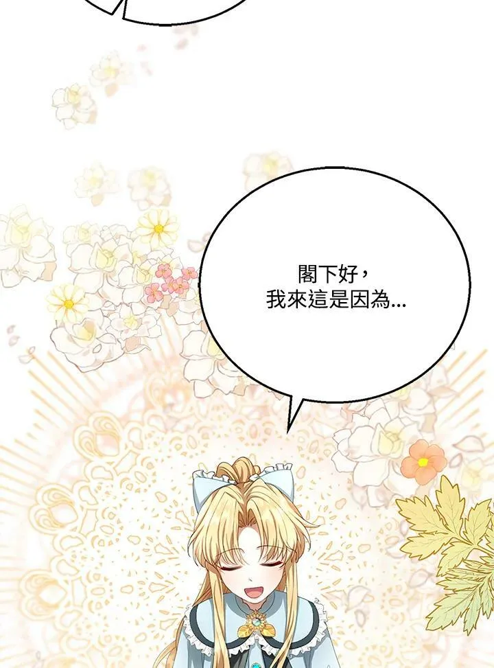 第4话 第32页