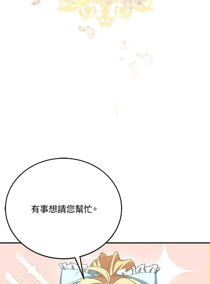 第4话 第34页