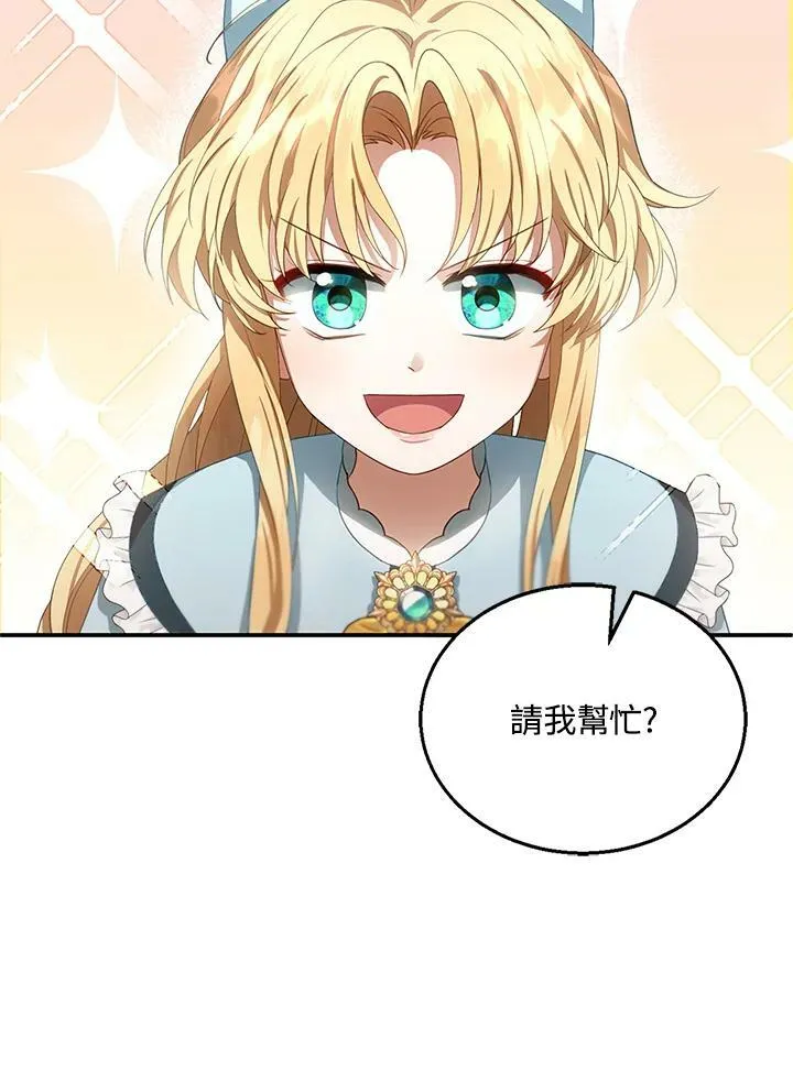 第4话 第35页