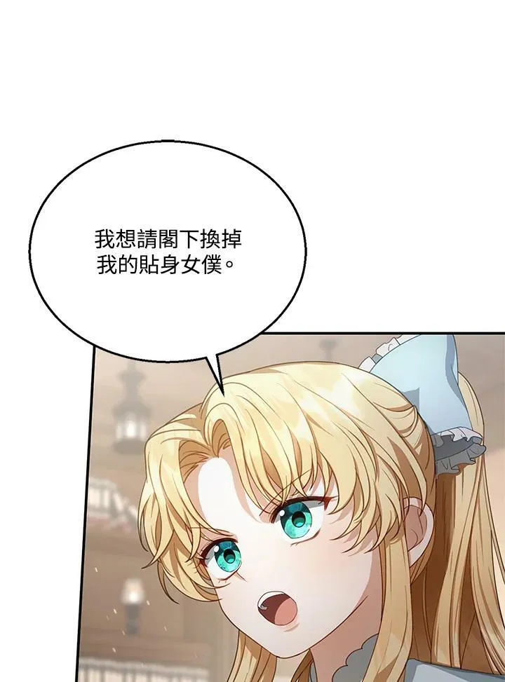 第4话 第36页