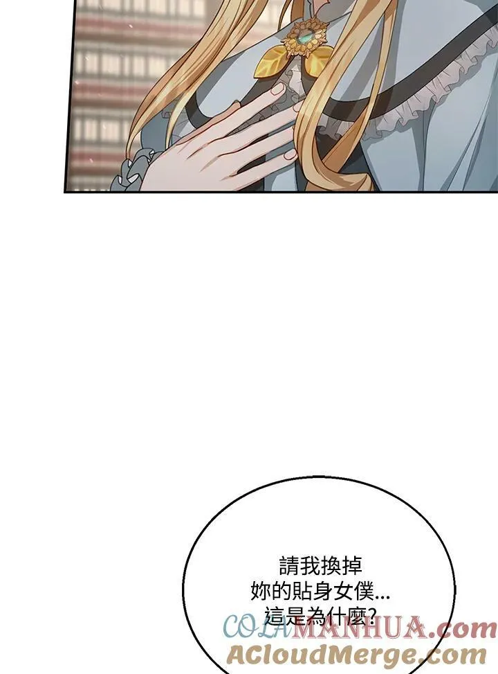 第4话 第37页