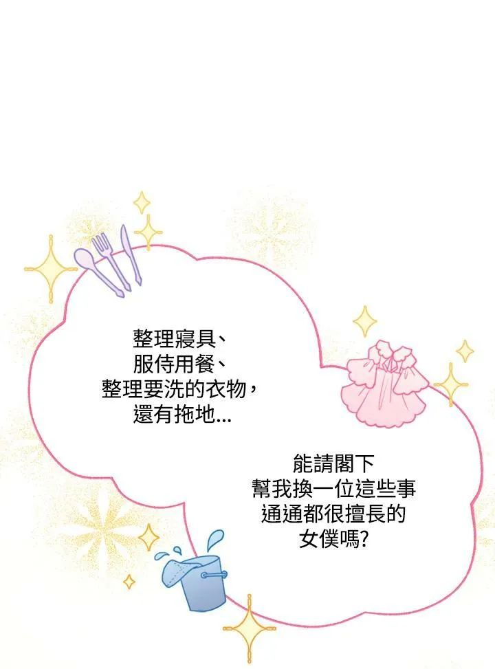 第4话 第39页