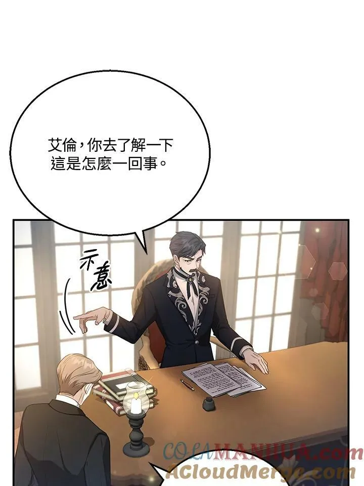 第4话 第45页