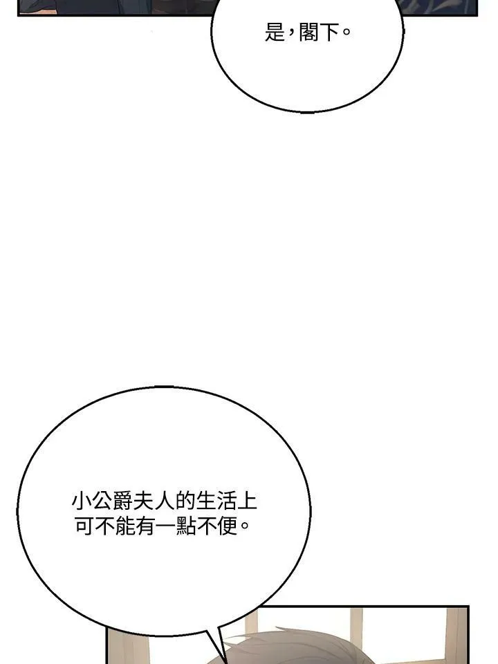 第4话 第46页