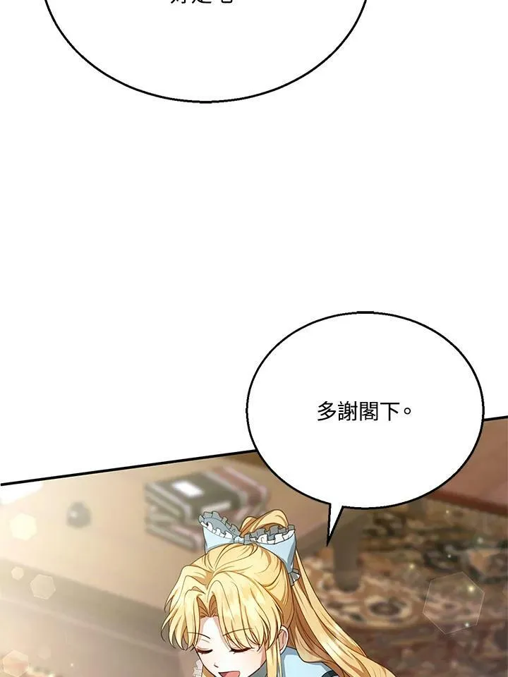 第4话 第48页
