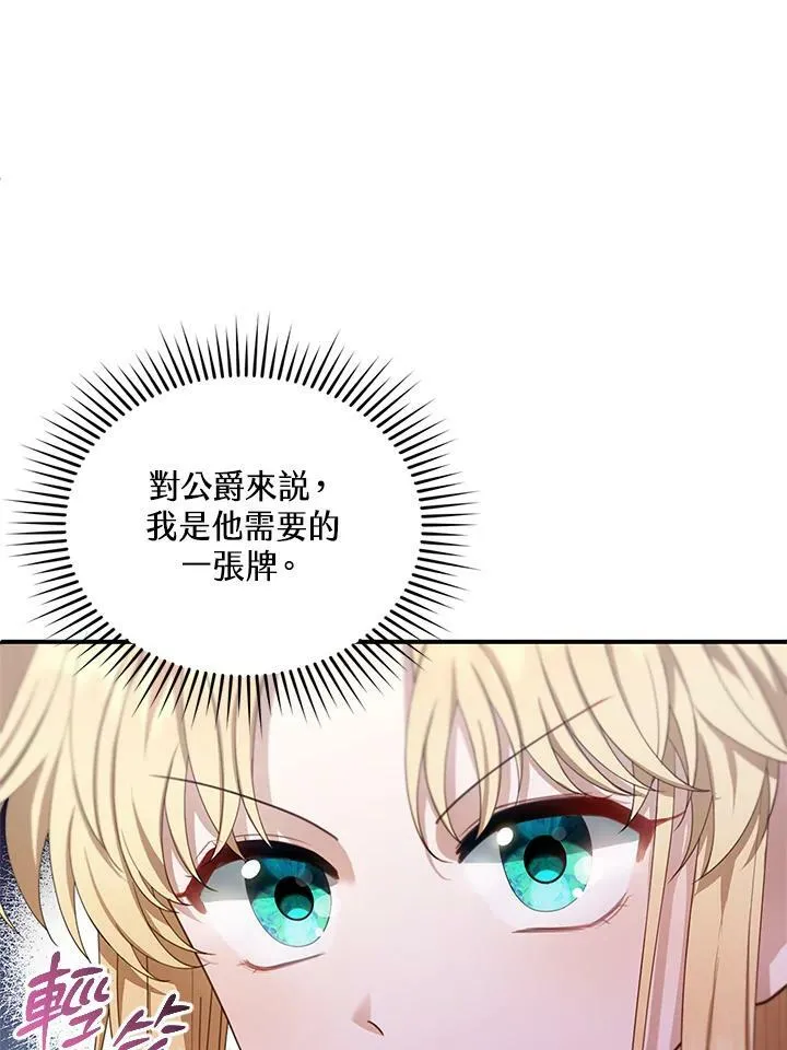 第4话 第50页