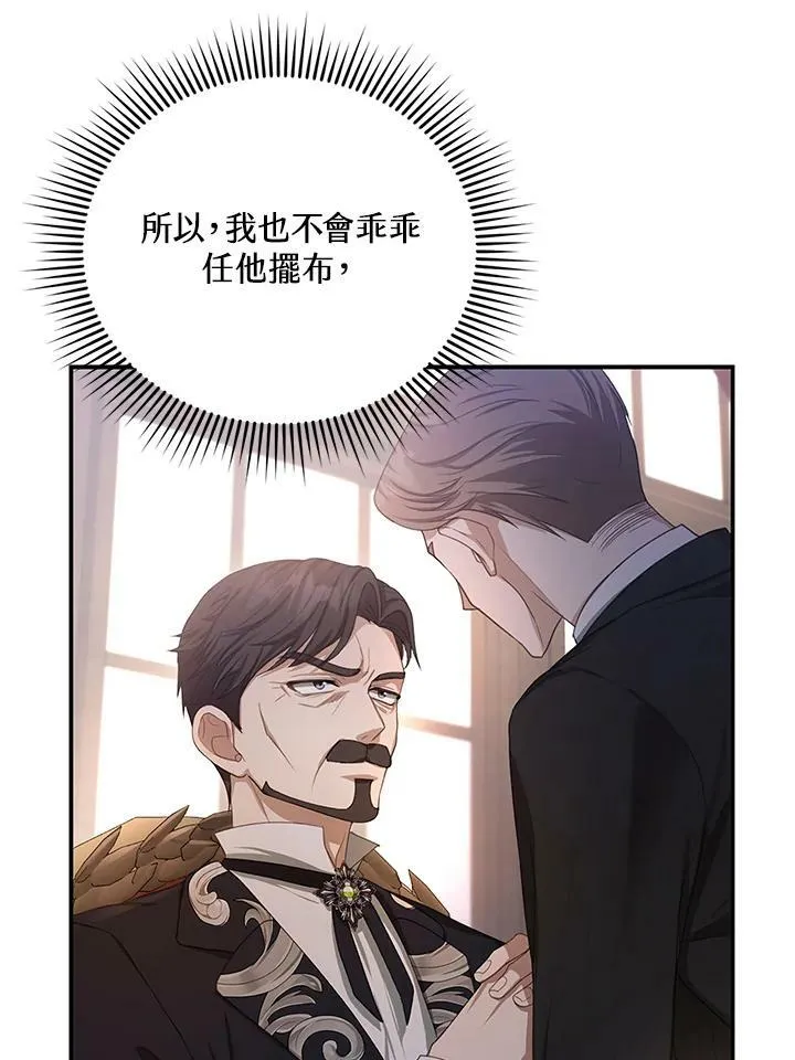 第4话 第52页