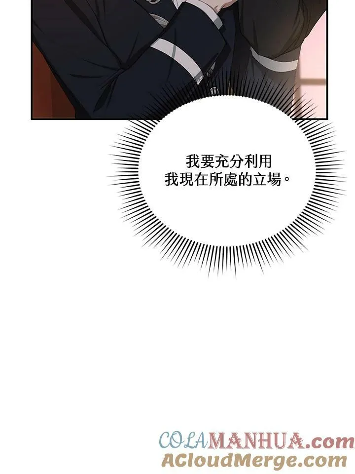 第4话 第53页