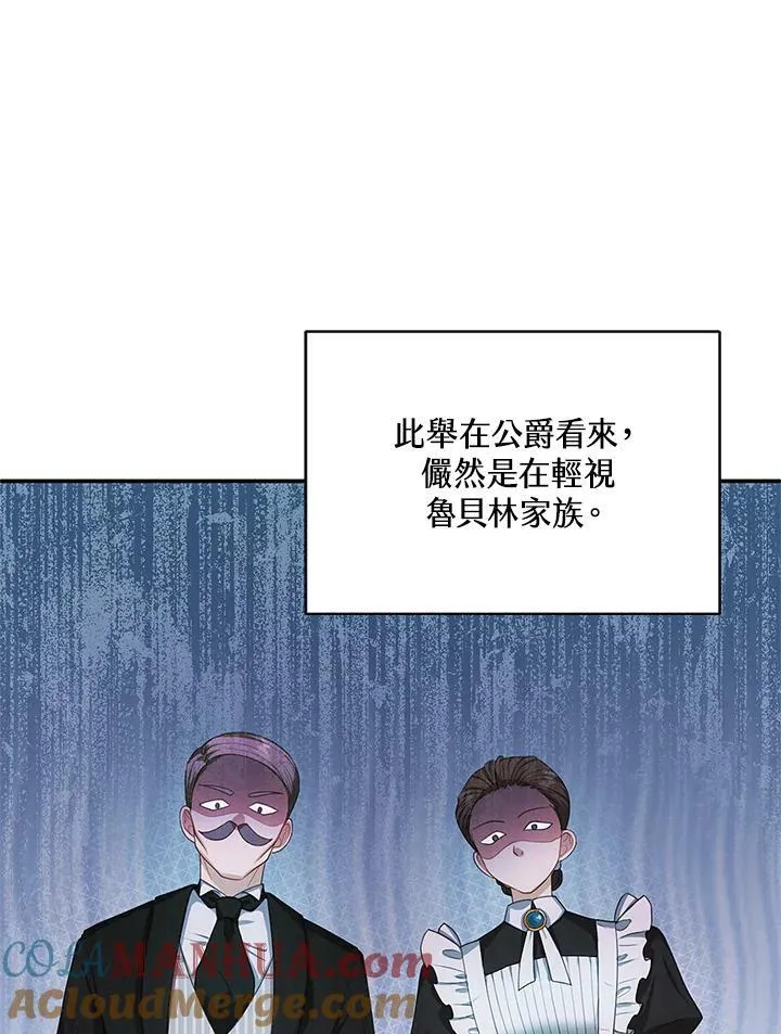 第4话 第57页