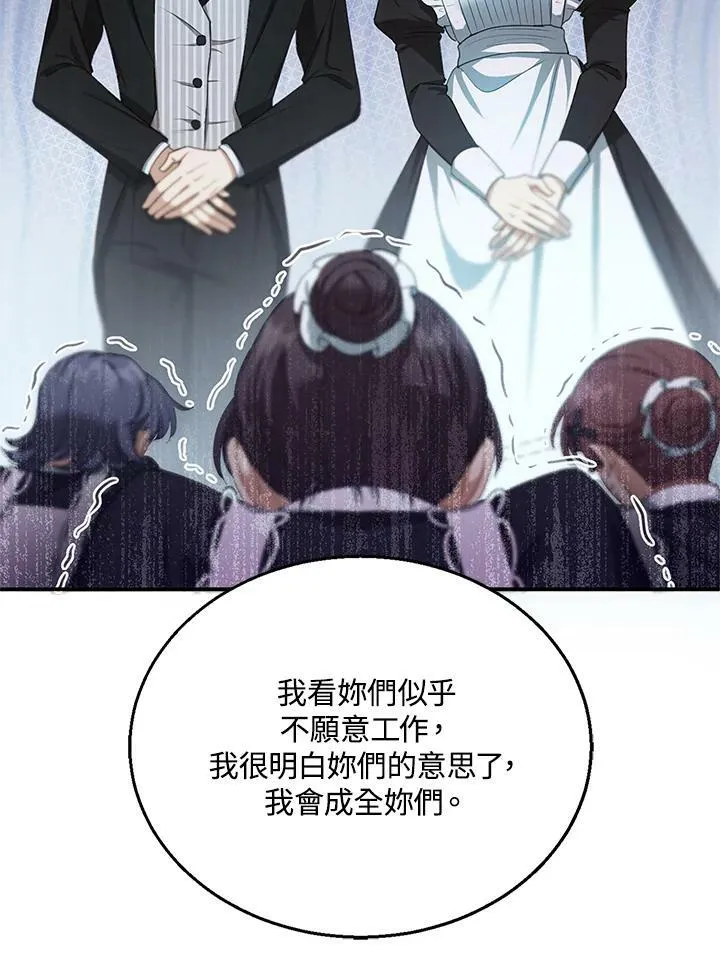 第4话 第58页