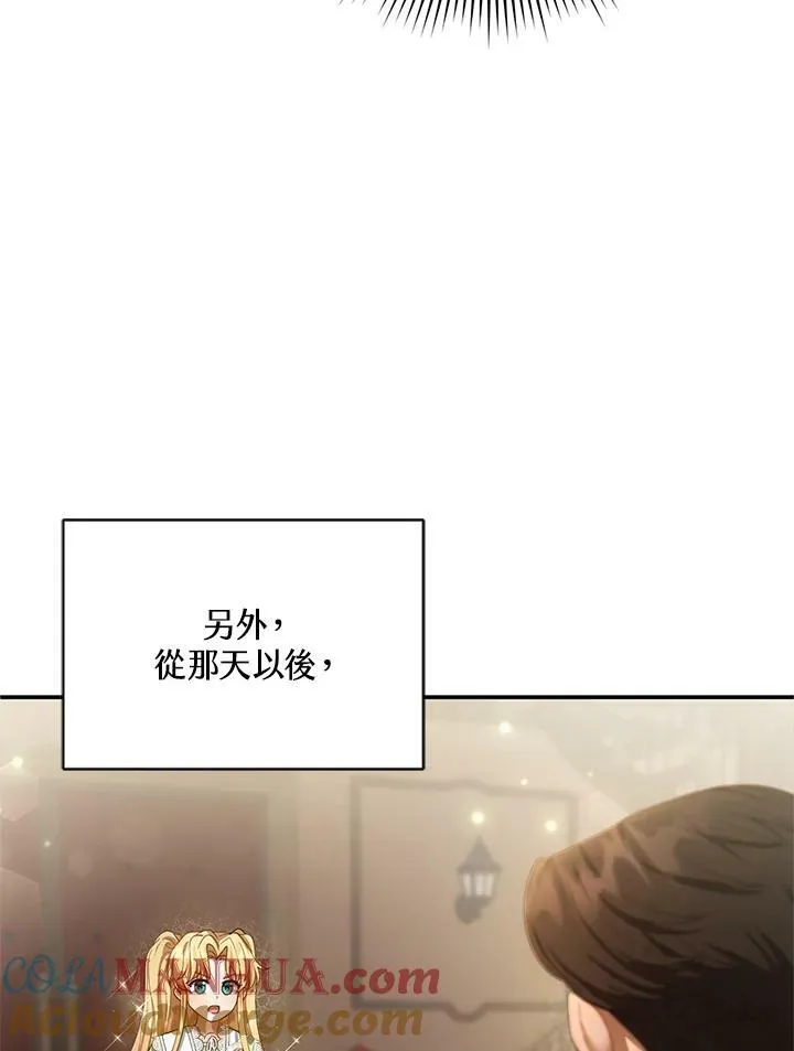 第4话 第61页