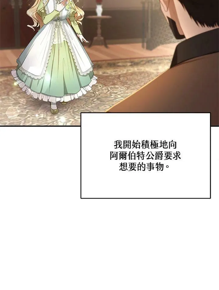 第4话 第62页