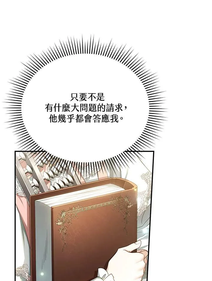 第4话 第63页